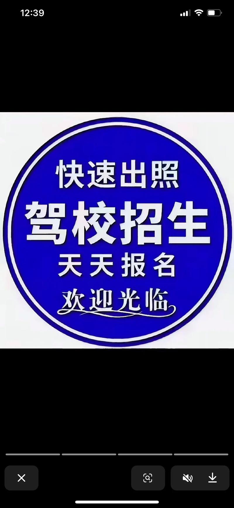 开启驾驶世界的钥匙:了解C1驾照的新变化