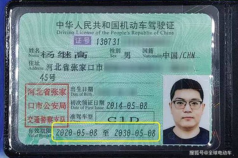 驾驶新手指南：C2驾照轻松拿