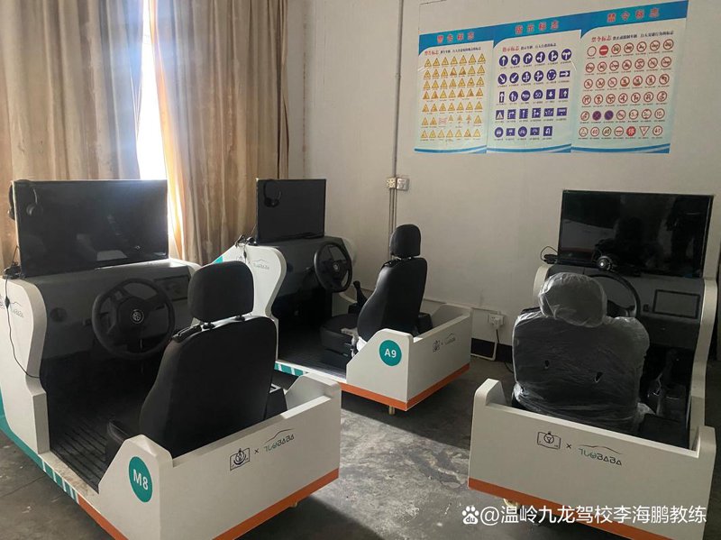 上海学车新趋势:轻松掌握驾驶技能